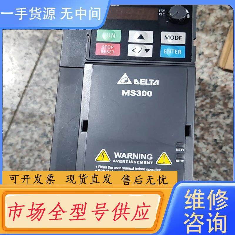 请询价-台达新款MS300变频器2.2kw  380v