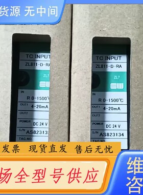 请询价-EM安全栅温度隔离继电器 ZL811-D-RA，