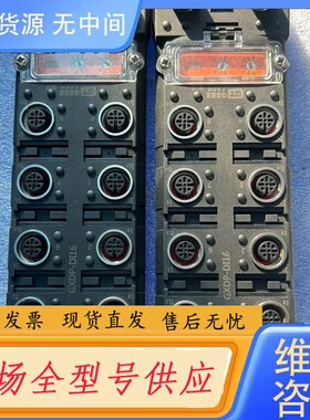 请询价-GXDP-DI16连接模块3个 件 实物拍摄