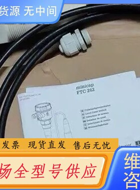 请询价-E+H恩德斯豪斯FTC262-AA54D1End