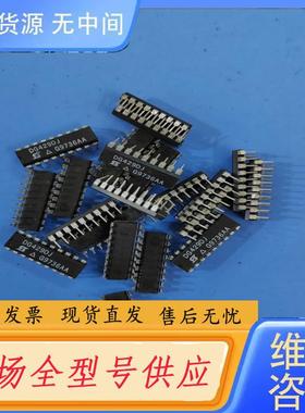 请询价-DG429DJ，进口，20个