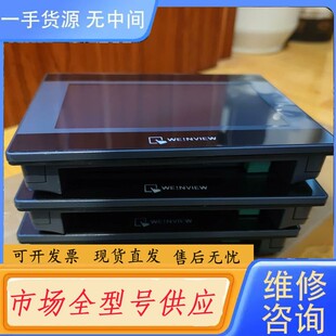请询价-威纶通触摸屏TK6070iP，充新机7寸，包邮