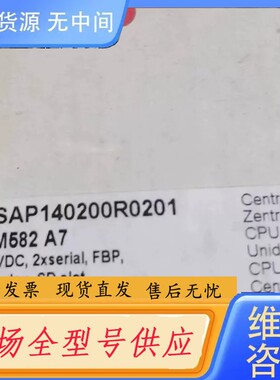 请询价-PM582正品ABB CPU模块1SAP140200