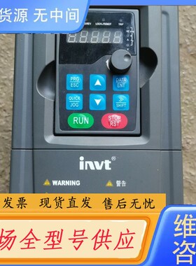 请询价-英威腾5.5KW变频器CHE200-5R5G