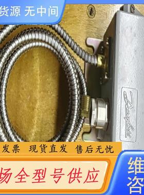 请询价-丹佛斯恒温器，CAS178，060L315166。温