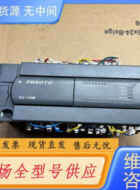 请询价-ZDAUTO智达AX3U-48MT/ES