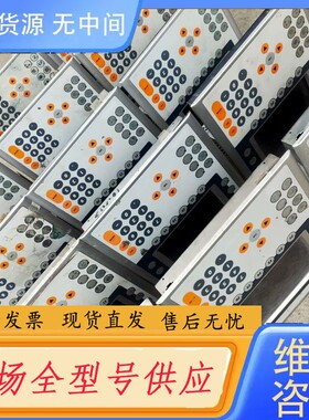 请询价-贝加莱4PP251.0571-65贝加莱触摸屏！有开机显