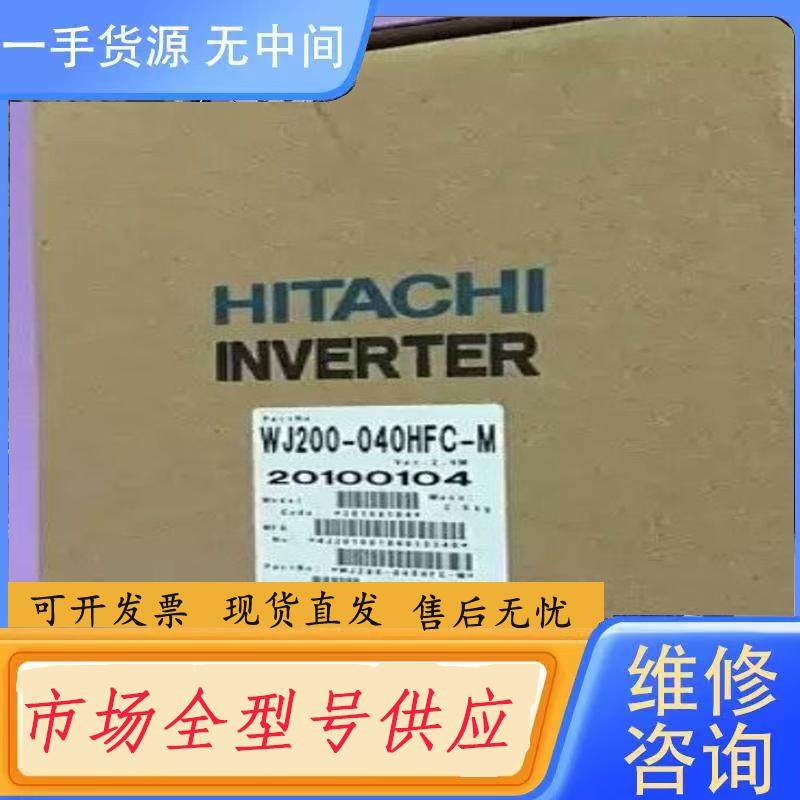 请询价-WJ200-001SFC-S