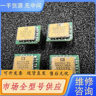 请询价-5962-9098001M2A= AD843SE/8