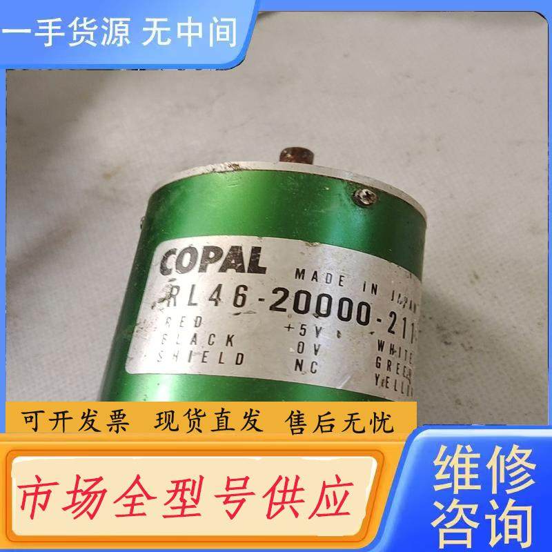 请询价-COPAL编码器 RL46-20000-211-1实,电子元器件市场,其它元器件,淘宝优惠券,粉丝福利购,淘宝优惠卷