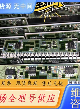 请询价-MH88612C