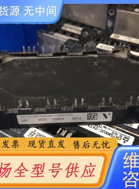 请询价-AO-VS126PA200M7包好用，可替代FS20