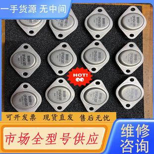 实物如图 USA 脚过板 OPA541BM 请询价