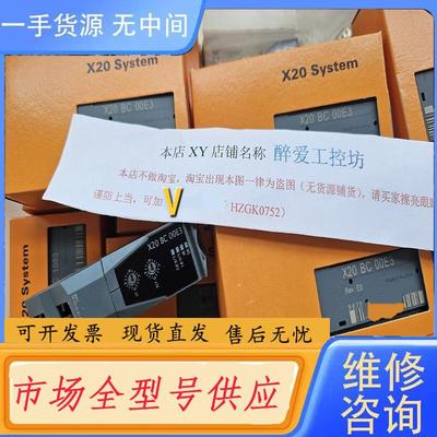 请询价-贝加莱模块X20CP0292 X20CP0201 X