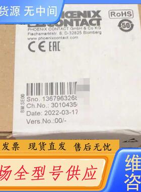 请询价-2832674【菲尼克斯交换机】