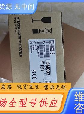 请询价-三菱，FX5-80SSC-S，正品未拆封，序