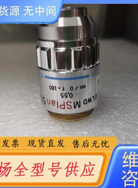 请询价-OLYMPUS奥林巴斯ULWD MSPlan 50X