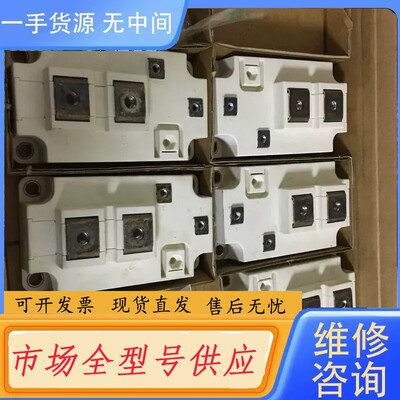 请询价-IGBT。英飞凌。型号BSM300GA170DLC。有点锈了