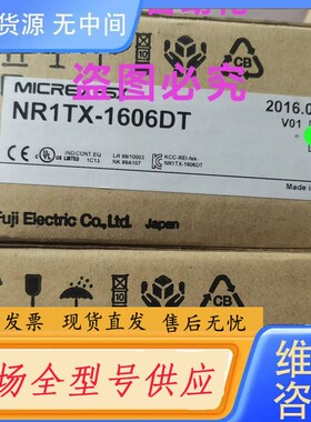 请询价-富士PLC控制模块端子NR1TX-1606DT，2台