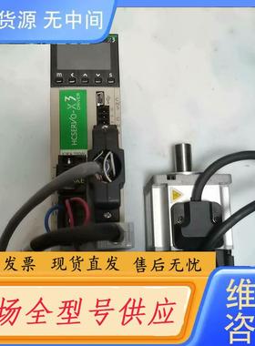 请询价-禾川200w伺服套装，HcsERVo-X3