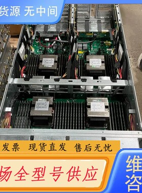 请询价-HPE Superdome flex 服务器