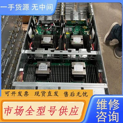 请询价-HPE Superdome flex 服务器