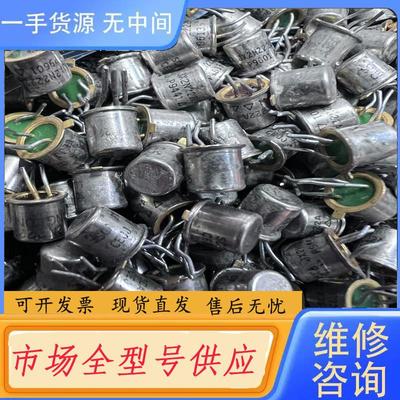 请询价-JX2N2222A 军品镀金脚 实物如图 可