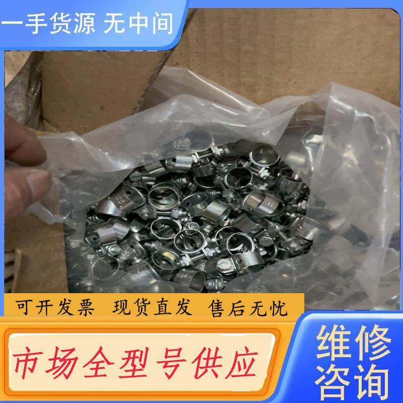 请询价-碳钢卡扣有1万只，要的多价格可以谈,电子元器件市场,其它元器件,淘宝优惠券,粉丝福利购,淘宝优惠卷
