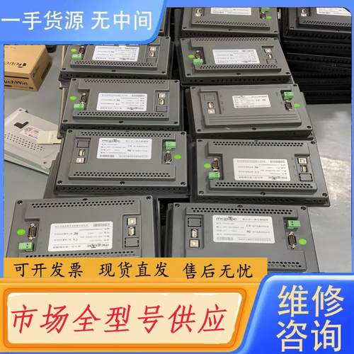 请询价-昆仑通态触摸屏TPC7012EI