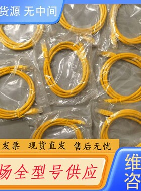 请询价-1.5米8芯网线规格UTP-26AWG*4P CAT5E T