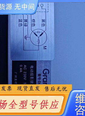 请询价-120寸幕布，共7台，标价为单价。美视GRANDVIEW，型