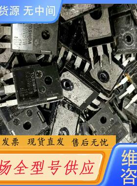 请询价-K62N60W5，原脚长脚一色板。一个4.5