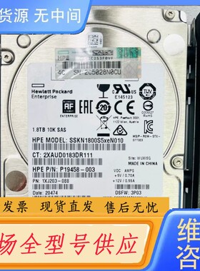 请询价-P20077-001 HP K2P94B 3PAR 1.8