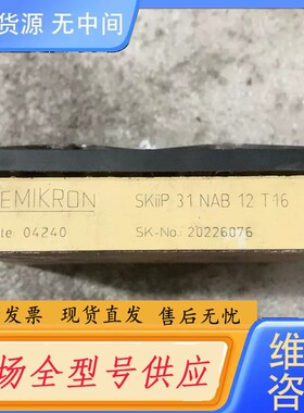 请询价-skiip31nab12t16、包上机。