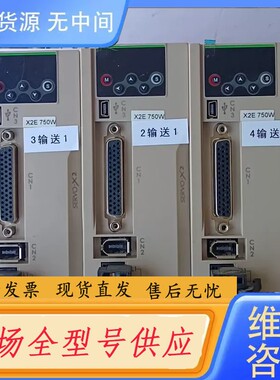 请询价-禾川伺服驱动器 SV-X2EA075A-A，750W，拆