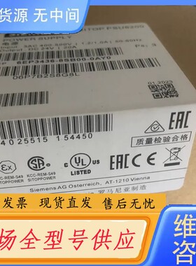 请询价-6EP3436-8SB00-0AY0，20A