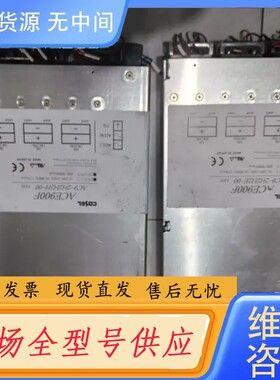 请询价-ACE900F AC9一2H2H2E一00电源2台，实物拍