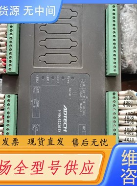 请询价-FSK4226IO众为兴ADTECH控制器