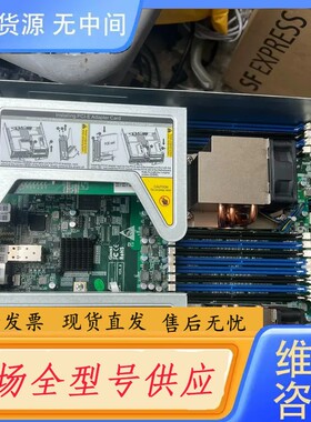 请询价-国鑫Gooxi12盘位2U服务器