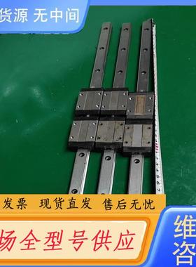 请询价-507.PMI MSB15SSS 长47cm 一轨两