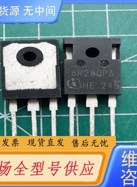 请询价-6R280P6 库存尾料．的正品。有19个。