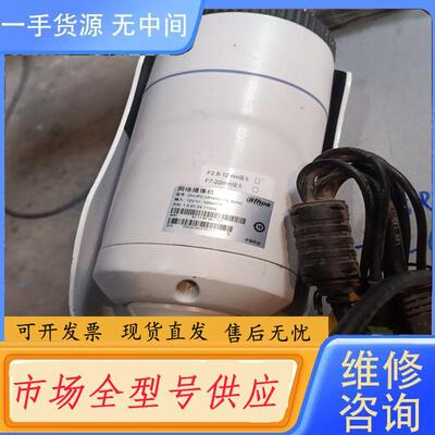 请询价-大华DH-lPC-HFW5200V-SVAC，120
