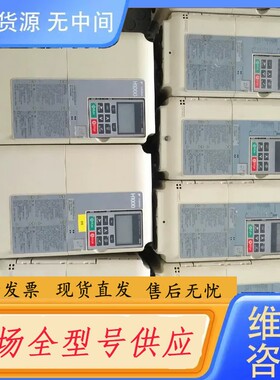 请询价-安川H1000 3.7/5.5正品测试包好 HB4A00