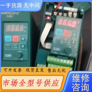 请询价-三垦变频器ES-0.4K，0.4KW/220V 成色