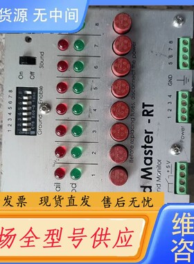 请询价-CTC065-RT Ground Master-RT3M