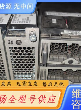请询价-思科 N5548P-FAN V01/V02版本