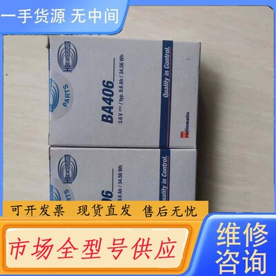 请询价-盾构机拼装机电池BA406131