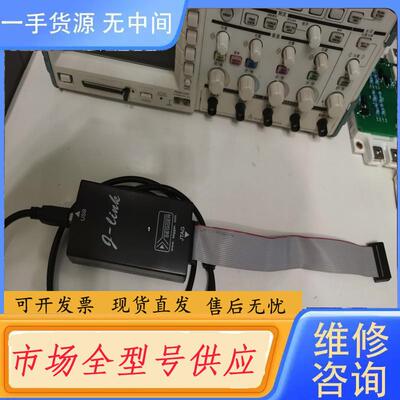 请询价-新升级jlinkV9仿真器 jlinkv8/v9下载