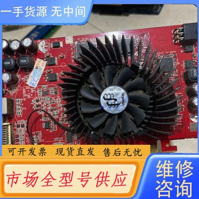 请询价-双敏ATI Radeon X800XT AGP显卡