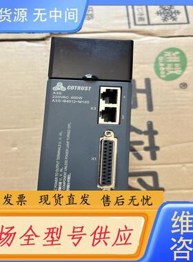 请询价-合信COTRUST伺服驱动器A3S 400W